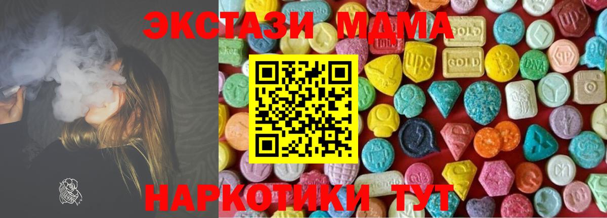 Псилоцибиновые грибы Белореченск