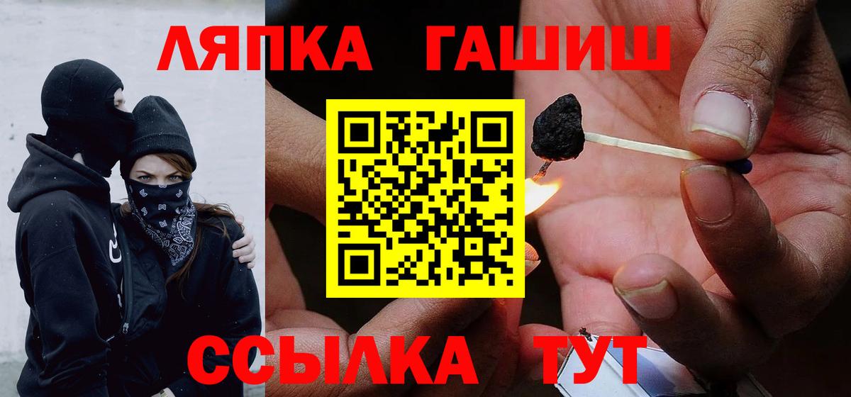 Гашиш индика сатива Белореченск