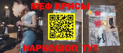 крисы Ставрополь