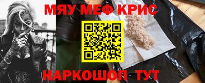 наркотики Татарск