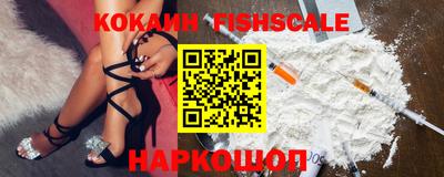 наркотики Татарск