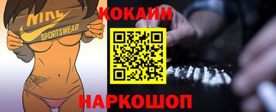 крисы Ставрополь