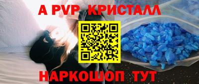шишки Тверь