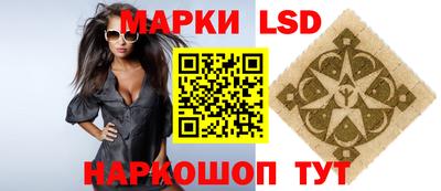 крисы Ставрополь