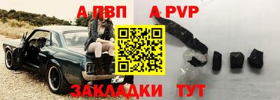героин Старая Купавна