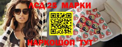 наркотики Татарск