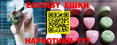 крисы Ставрополь