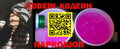 крисы Ставрополь