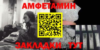 крисы Ставрополь