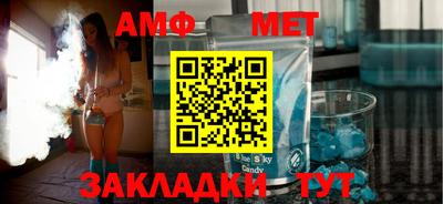 наркотики Татарск
