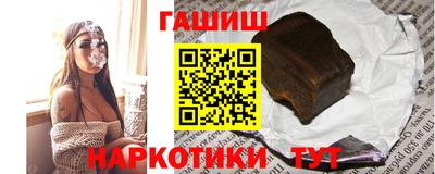 наркотики Татарск