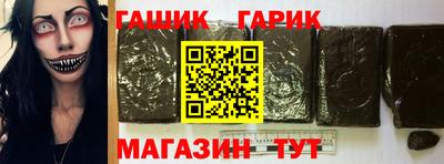 героин Старая Купавна