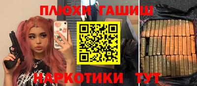 шишки Тверь