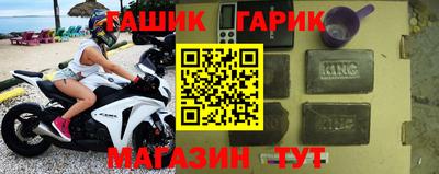 наркотики Татарск