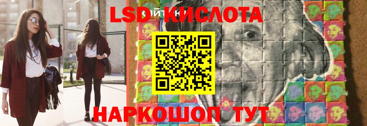 Лсд 25 экстази ecstasy  Вход с VPN  LSD-25 экстази ecstasy  ЛСД экстази  Белореченск 