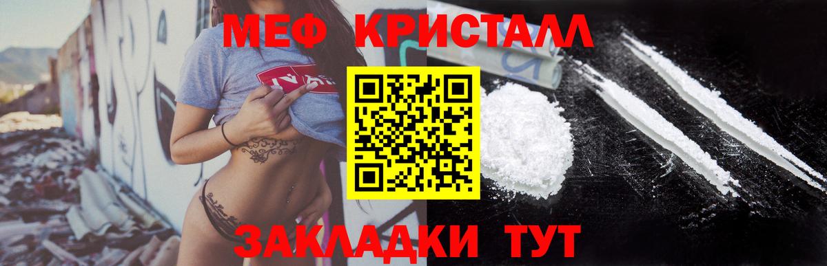НБОМе  Марихуана  Белореченск  Вход с VPN  Экстази  A-PVP СОЛЬ кристаллы  Меф МЯУ МЯУ кристаллы  Гашиш  Амфетамин кристаллы 